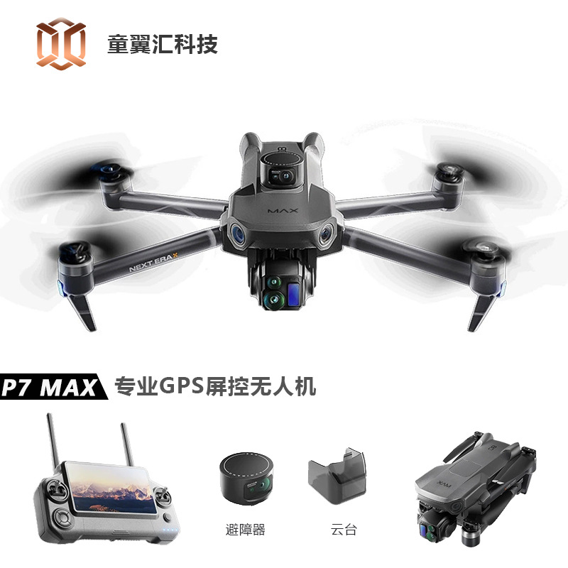 Silver Box P7 Max Drone 4K Ult - đánh giá và giá Drone Camera 4K